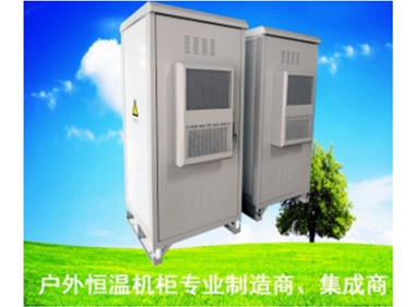 通信基站双并柜