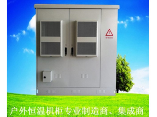 广电三舱体户外机柜