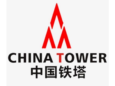 中国铁塔