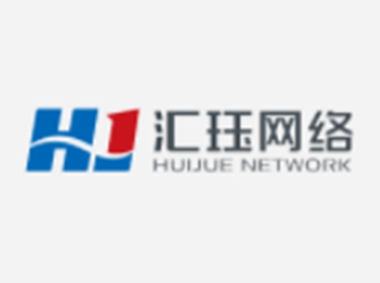 汇钰网络
